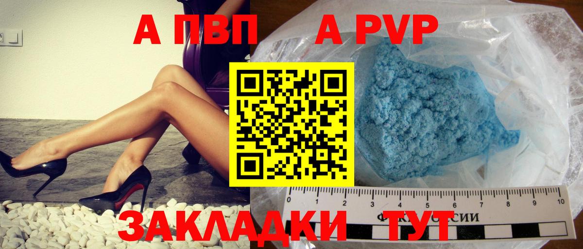 APVP СК КРИС Чайковский