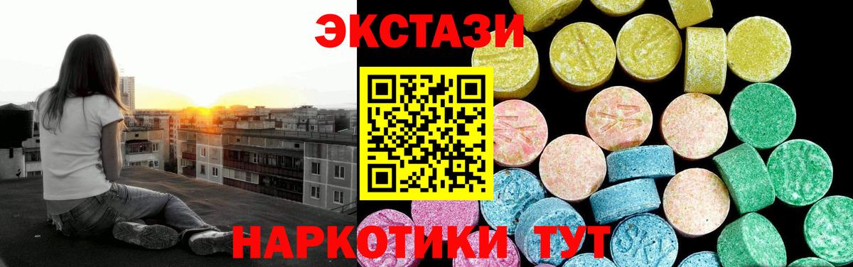 ЭКСТАЗИ Punisher Чайковский