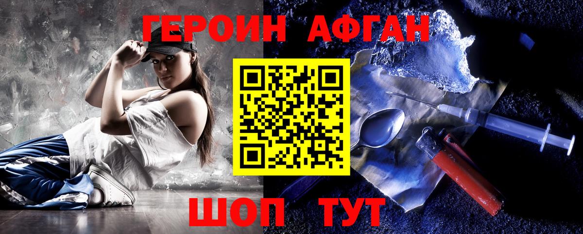 Чайковский  Героин VHQ  Вход с VPN 