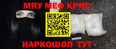 круглые Мариинск