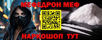 круглые Мариинск