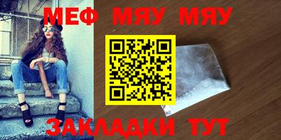 молекула духа Малоярославец