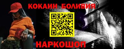 молекула духа Малоярославец