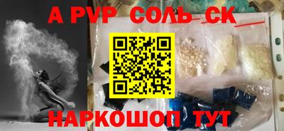 а пвп мука Малгобек