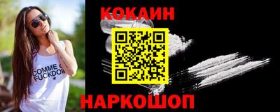 круглые Мариинск