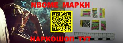 круглые Мариинск