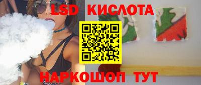 молекула духа Малоярославец