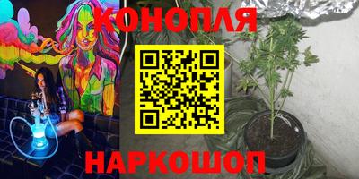 молекула духа Малоярославец