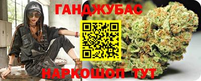 а пвп мука Малгобек
