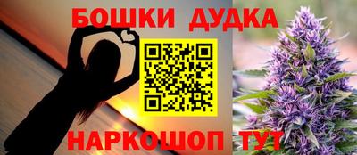 молекула духа Малоярославец