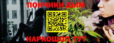 круглые Мариинск