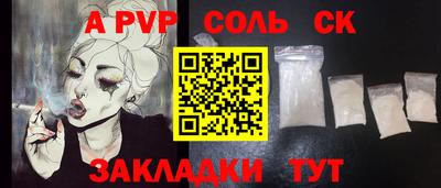 молекула духа Малоярославец
