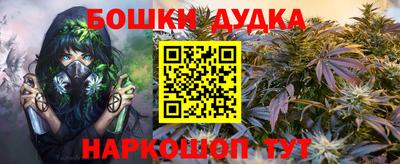 молекула духа Малоярославец