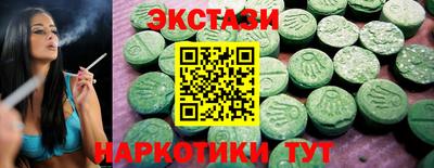 молекула духа Малоярославец