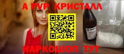 круглые Мариинск