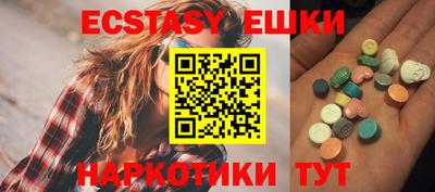 круглые Мариинск