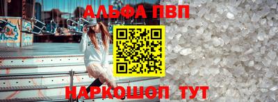 а пвп мука Малгобек