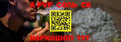 круглые Мариинск