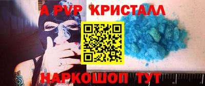 круглые Мариинск