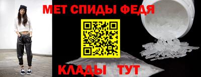 круглые Мариинск