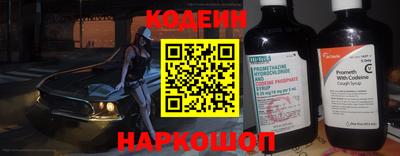 круглые Мариинск
