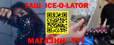 а пвп мука Малгобек