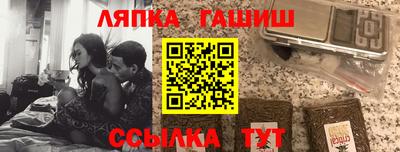 а пвп мука Малгобек