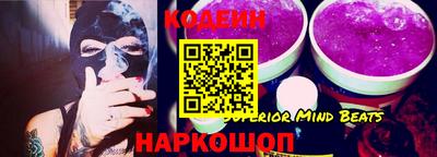молекула духа Малоярославец