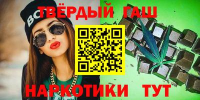 молекула духа Малоярославец