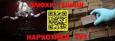 молекула духа Малоярославец