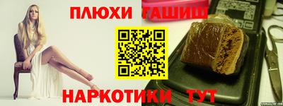 круглые Мариинск