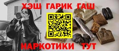 круглые Мариинск