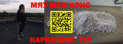 а пвп мука Малгобек