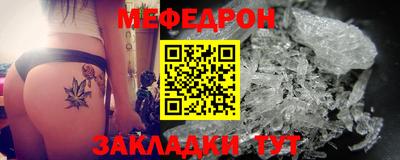 круглые Мариинск