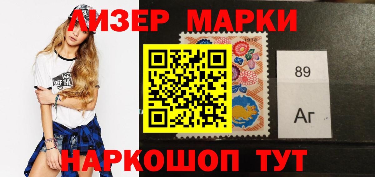 Чайковский  Лсд 25 экстази кислота  LSD-25 экстази ecstasy  Вход с VPN 