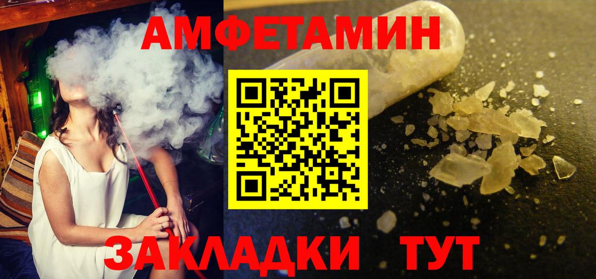 МЕТАМФЕТАМИН мет Чайковский