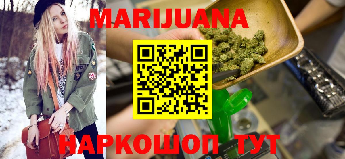 Конопля Bruce Banner  Вход с VPN  Конопля план  Каннабис планчик  Чайковский 